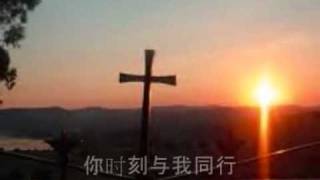 感谢天父Thank You Father Chinese Christian song with lyrics [upl. by Kcirddahc]