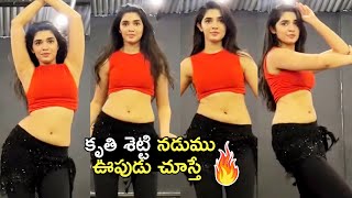 Krithi Shetty Belly Dance Video🔥 Krithi Shetty MindBlowing Dance Performance Actress KrithiShetty [upl. by Yrrol922]