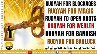 MOST POWERFUL RUQYAH TO OPEN BLOCKAGE RUQYAH TO OPEN LOCKS RUQYAH TO OPEN KNOTS RUQYAH FOR MAGIC [upl. by Ibob]