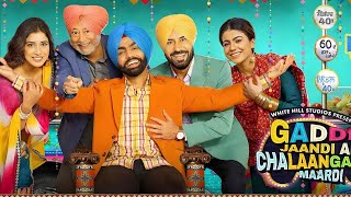 Gaddi Jaandi Ae Chhalanga Maardi Full Movie review  Ammy Virk Binnu D Jaswinder B [upl. by Effie73]