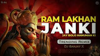 Ram lakhan janki jay bolo hanuman ki dj song  DJ PM NEW SONG 🎧 [upl. by Namron919]