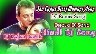 Jao Chahe Dilli Mumbai Agra Sanjay Dutt Mahima Chaudhry Hindi Dholki Dj Remix Song Dj Anupam Tiwari [upl. by Darbee]