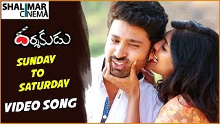 Sunday to Saturday Video Song Trailer  Darshakudu Movie  Ashok Eesha Rebba  Shalimarcinema [upl. by Caril]