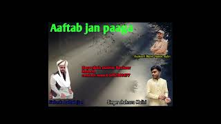 Balochi Song Bibande Salonke Paga Singer ShahRaza Maliri [upl. by Kcirderf]