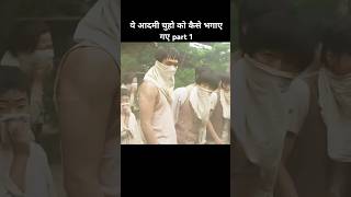 ये आदमी चुहो को कैसे भगाए गए part 1 scifimovieexplainedinhindi newmovie film [upl. by Ahsitneuq]