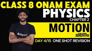 Class 8 Physics  Chapter 2 Motion  Chalanam  Oneshot Revision  Eduport [upl. by Dougie]