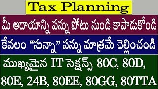 How to save Income Tax  Pay only quotZero Taxquot IT Sections 80C 80D 80E 24B 80EE 80GG 80TTA [upl. by Larochelle472]