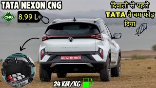 tata nexon cng 2024 🔥 tata nexon cng overview 💣 कम पैसे में ज्यादा मजा 😯 24 kmkg mileage [upl. by Eadas436]