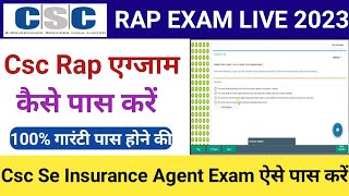 CSC RAP EXAM LIVERap Exam kaise Pass kare 2023CSC Insurance Agent Exam kaise de [upl. by Isleen525]