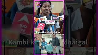 IAS padikanuma padinga aagura selava na pathukuren🙏 iasofficer kanchipuram education helping [upl. by Fleurette]