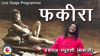 Hansraj Raghuwanshi Fakira Song  Fakira  Spiritual Song  Babaji hansrajraghuvanshi [upl. by Assert652]