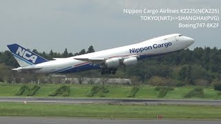 成田空港で見る離陸  5 cargo plane takeoff at Narita International Airport [upl. by Triny]