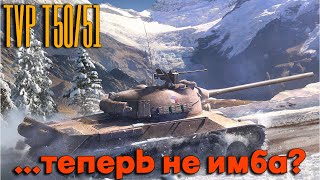 Tanks BLITZ TVP T5051 в обновлении 103 [upl. by Odnesor]