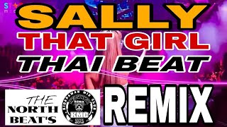 SALLY THAT GIRL 130 BPM MELSHOCK REMIX KIDAPAWAN MIX CLUB [upl. by Shauna993]