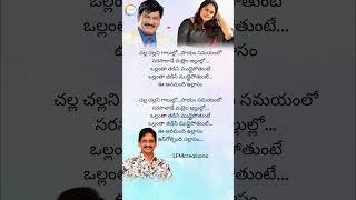 Challa challani galullo Status Kobbaribondaam  Nirosha amp Rajendraprasad  SV Krishna reddy [upl. by Iamhaj]