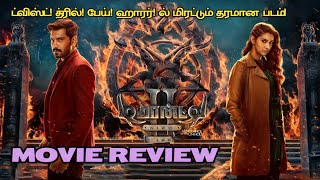 Demonte Colony 2 Movie Review Tamil Story Explained in Tamil Arulnithi Priya Bhavani Shankar latest [upl. by Cirdet]