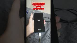 И что мне делать android xiaomi redmi [upl. by Llenrag]