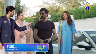 Drama Review Ghaata New Epi 36 Promo  Ghaata  Drama Review  Ghaata EP 36 Teaser  Nice Seen [upl. by Tyler]