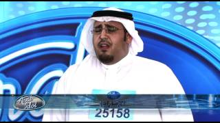 Arab Idol  Ep1  Auditions  تجارب الأداء [upl. by Neelrad378]