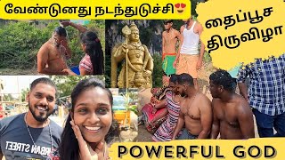 தைப்பூச திருவிழா 🙏 [upl. by Maighdlin]