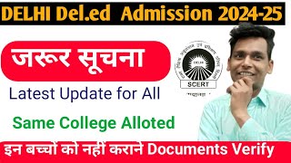 New Update For Delhi Scert Diet Admission 2024 [upl. by Boothe492]