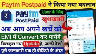 Paytm Postpaid New Update 2023  Paytm Postpaid EMI Convert Kaise Kare  Paytm Postpaid Kya Hai 🤔 [upl. by Yremogtnom]