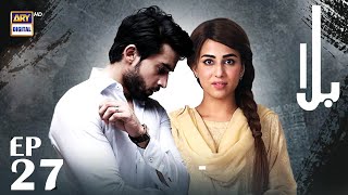 Balaa Episode 27  Bilal Abbas  Ushna Shah  ARY Digital [upl. by Arac]