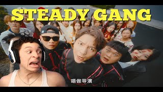 This My New Favorite Song SteadyGang 【周星翅 ChouXingChi】Reaction [upl. by Werdnael]