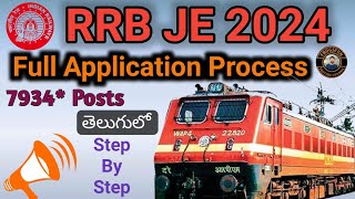 RRB JE Apply Online 2024 Telugu  How To Apply RRB JE 2024 Online Telugu  Full Details [upl. by Eltsirk]