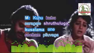 JAMU RATHIRI telugu karaoke for Male singers with lyrics [upl. by Elyn]