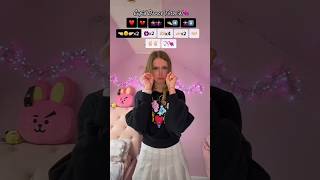 THE CUTEST DANCE EVER🥹✨ CUPID TIKTOK DANCE TREND🏹💘  Rhia Official♡ Shorts [upl. by Chappelka]