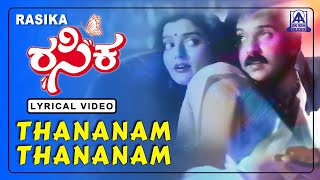 Rasika  Movie  Thananam Thananam  Lyrical Song  Ravichandran Bhanupriya  Akash Audio [upl. by Yllil]