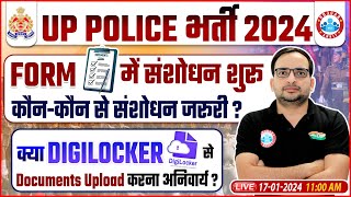 UP Police भर्ती  UPP Online Form Correction Update Digilocker Documents Info By Ankit Bhati Sir [upl. by Seugram]