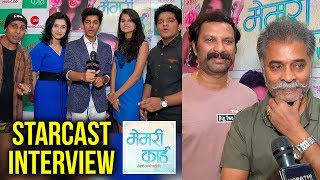 Memory Card Marathi Movie 2018  Exclusive Interview With Starcast  Sanjay Khapre Sunil Tawade [upl. by Llemij165]