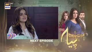 Mein Hari Piya Episode 44  Teaser  ARY Digital Drama [upl. by Silber]