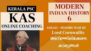 Kerala KAS Online Class  Reforms Under Lord Cornwallis  Modern Indian History Part 6 [upl. by Ylrehc793]