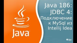 Урок Java 186 JDBC 4 Как подключиться к MySql из Intellij Idea [upl. by Yaron]