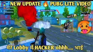 मेरे Lobby में HACKER ohhh 😱 भाई  PUBG LITE VIDEO  GOOD NEWS 🥰 NEW UPDATE COMING SOON [upl. by Arodasi641]