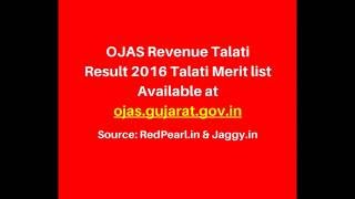 OJAS Revenue Talati Result 2016  Talati Merit list Available  RedPearl [upl. by Timms711]