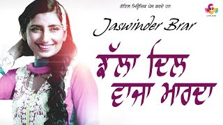 Jaswinder Brar  Jhalla Dil Vajan Marda  Jukeox  Goyal Music [upl. by Althee]