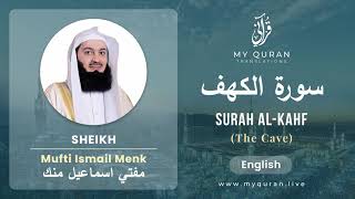 Surah Al Kahf with English Translation  Mufti Menk [upl. by Eugnimod]