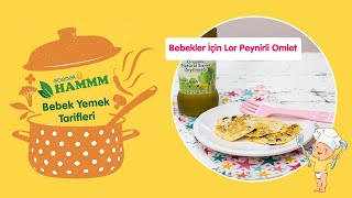 Bebekler İçin Lor Peynirli Omlet  Bebek Yemek Tarifleri  Hammm Vakti [upl. by Nylirek]