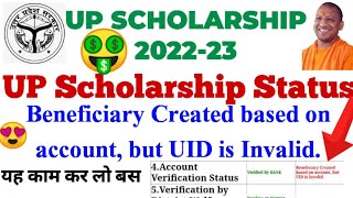 Beneficiary Created based on account but UID is Invalid  uid is invalid up scholarship status [upl. by Anabahs]