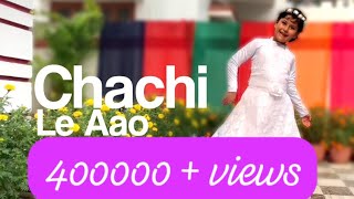 Chacha chachi le aao  plz check description for audio 🙏🏻 DanceStep Nainika [upl. by Adelle]