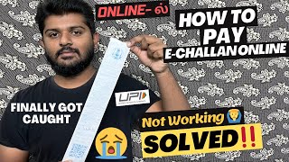 😰echallan Online Payment😪 How to Pay💰  Tamilnadu  echallan parivahangovin tamil  Gapja [upl. by Tedra827]