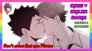 ❤ Haikyuu Dont erase that one Phrase – IwaOi Doujinshi English [upl. by Inajar39]