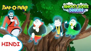 बंगला नंबर 1301 की कहानी  Moral Stories for Kids  भूत बॉस डायरीज़ [upl. by Fini]