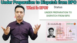 Under Preparation to Dispatch from BPO  ড্রাইভিং লাইসেন্স স্ট্যাটাস ২০২৪  BRTA DL Checker Status [upl. by Remsen]