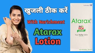 Atarax Anti Itch Lotion For Itchy Skin  Uses Benefits And SideEffects Review In Hindi [upl. by Henley623]