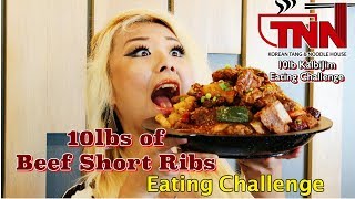 10lbs KalbiJim 갈비찜 Beef Ribs Eating Challenge ft Freakeating  Tang amp Noodle House  RainaisCrazy [upl. by Ynnavoj]